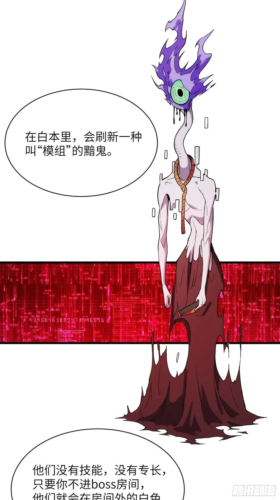 第三十七话：白本17