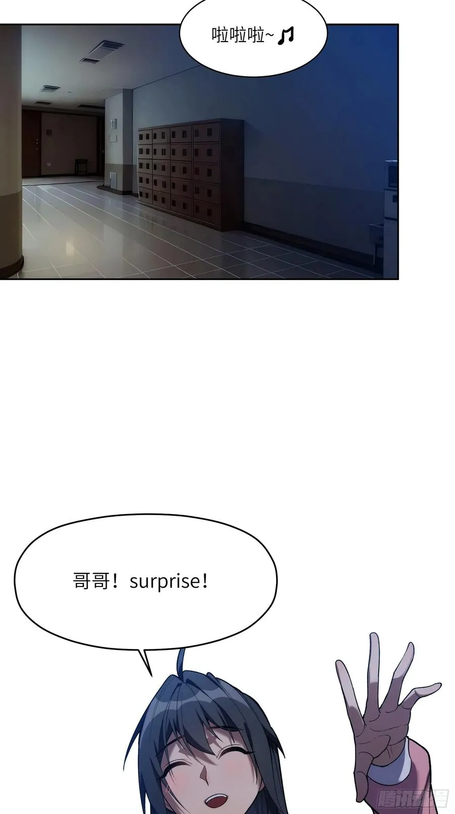 第二十话：罪无可恕23