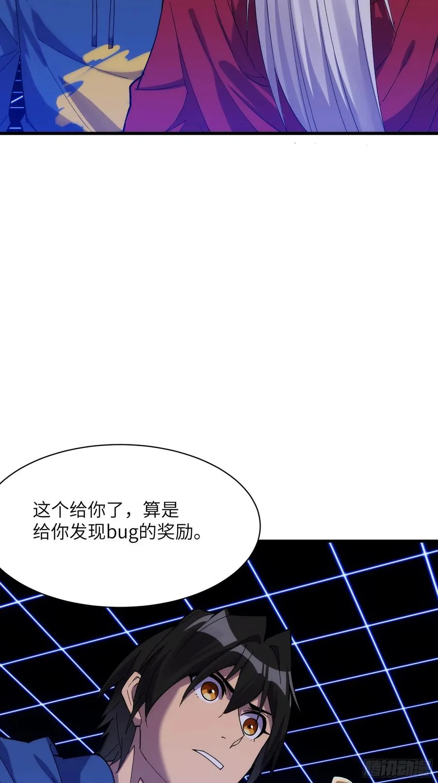 第四十三话：管理员的赠品14