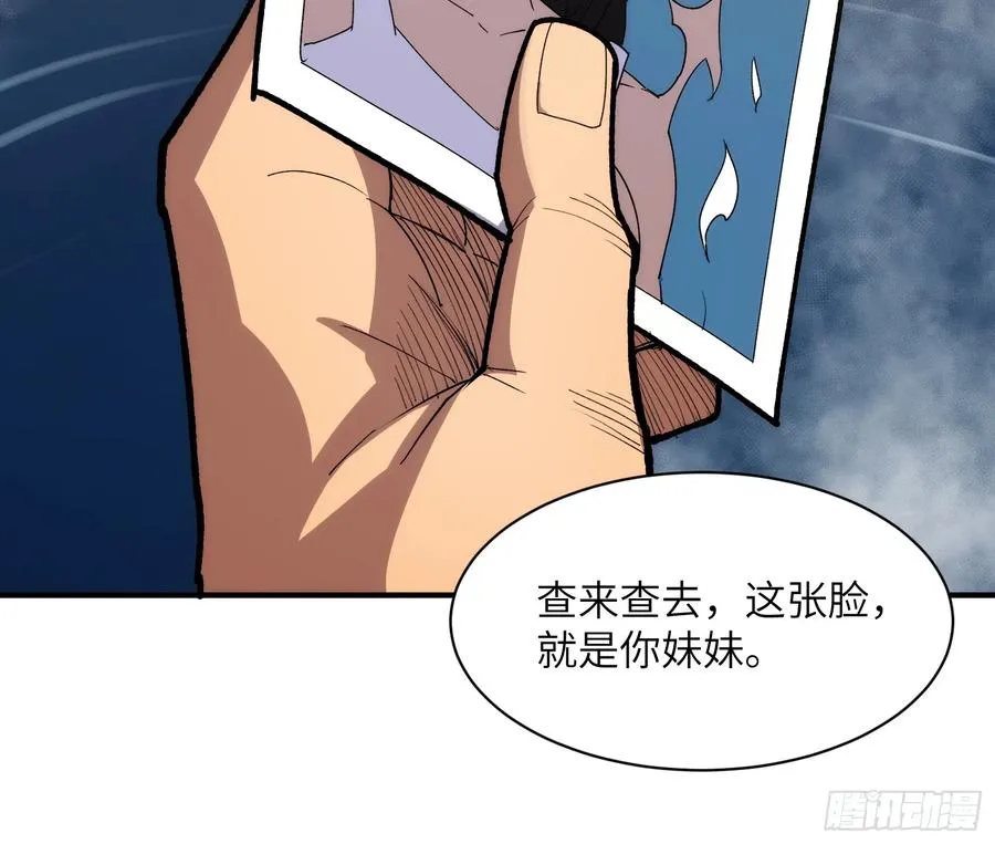 第三十五话：最强散人37