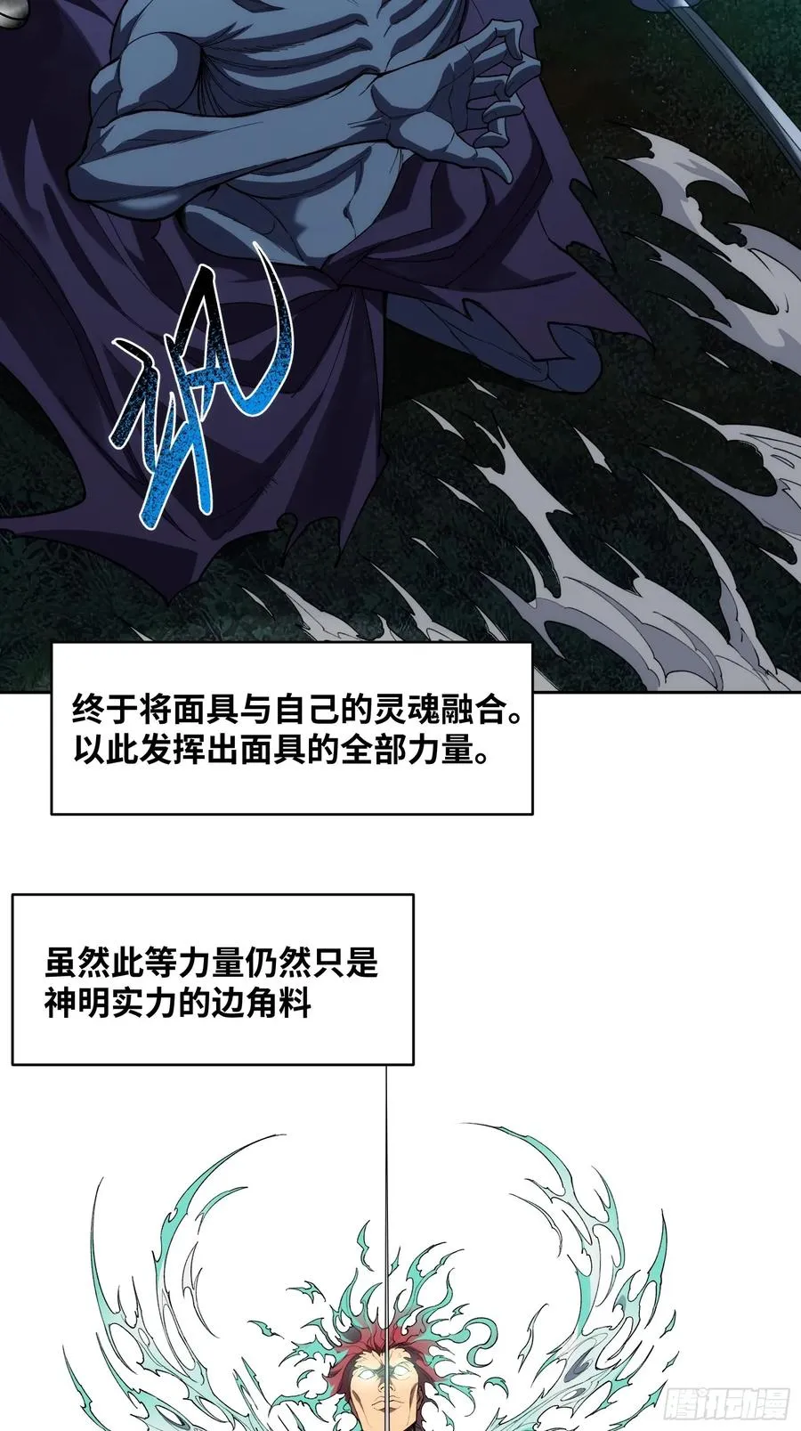 第十四话：时间紧迫！5