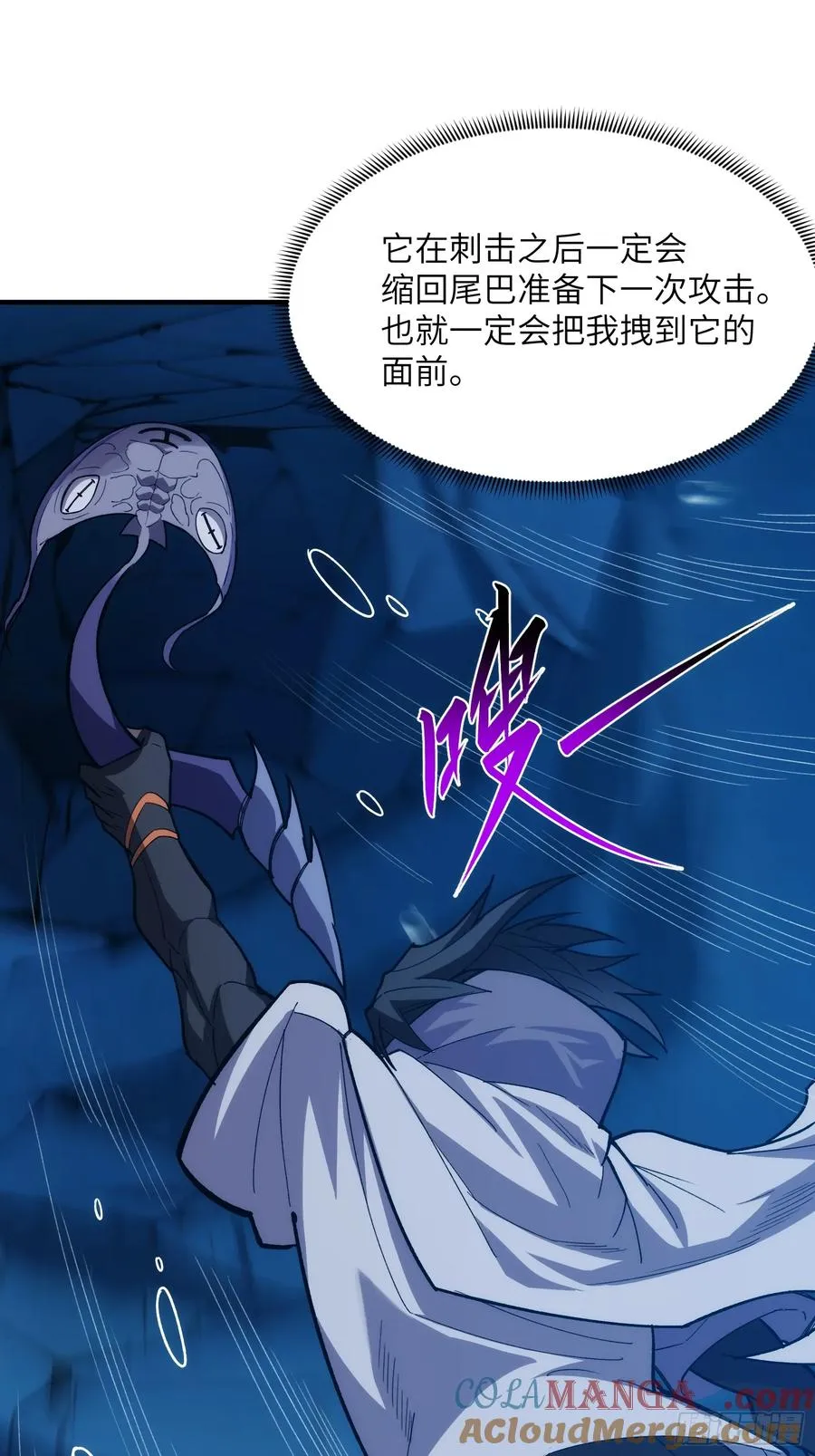 第三十四话：神秘来客18
