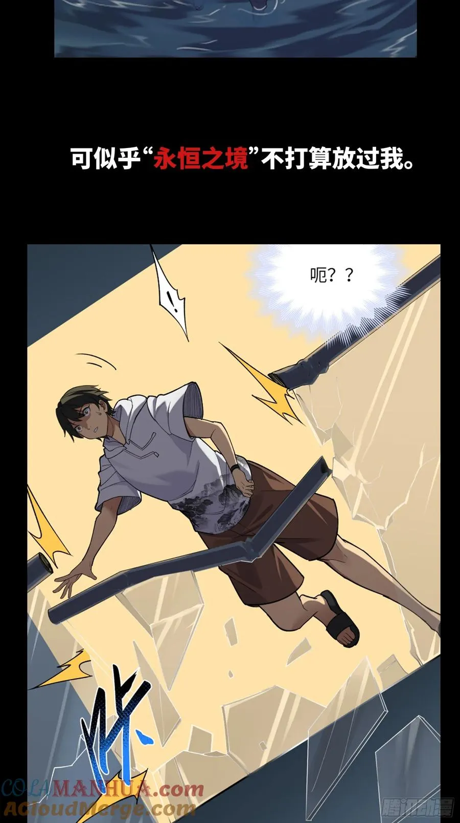 死亡亦是新生12