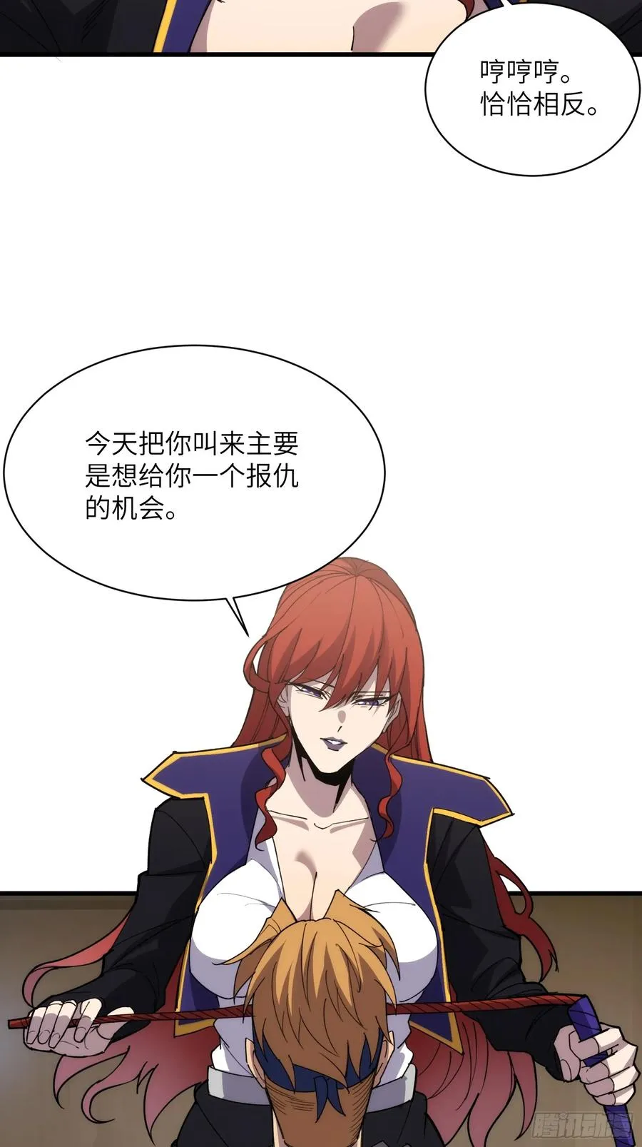 第四十五话：驶向何方39