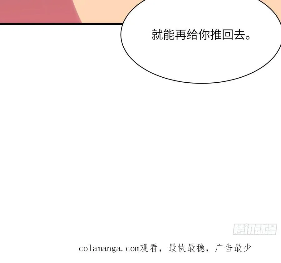 第四十三话：管理员的赠品46