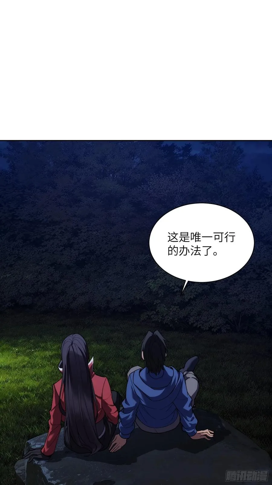 第二十二话：地狱（其一）8