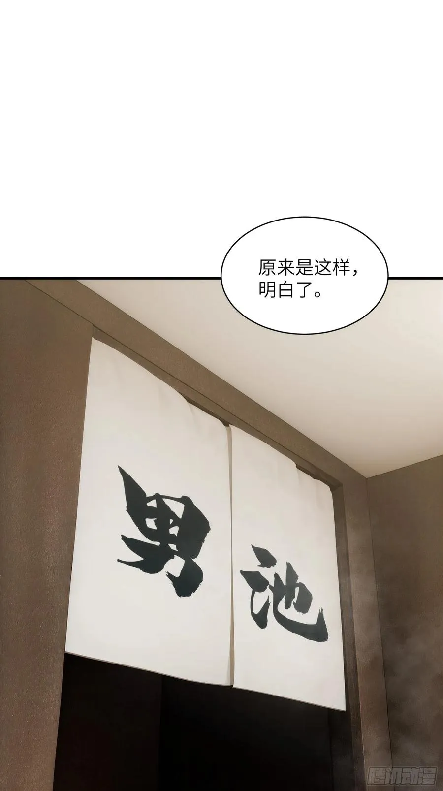 第三十五话：最强散人23