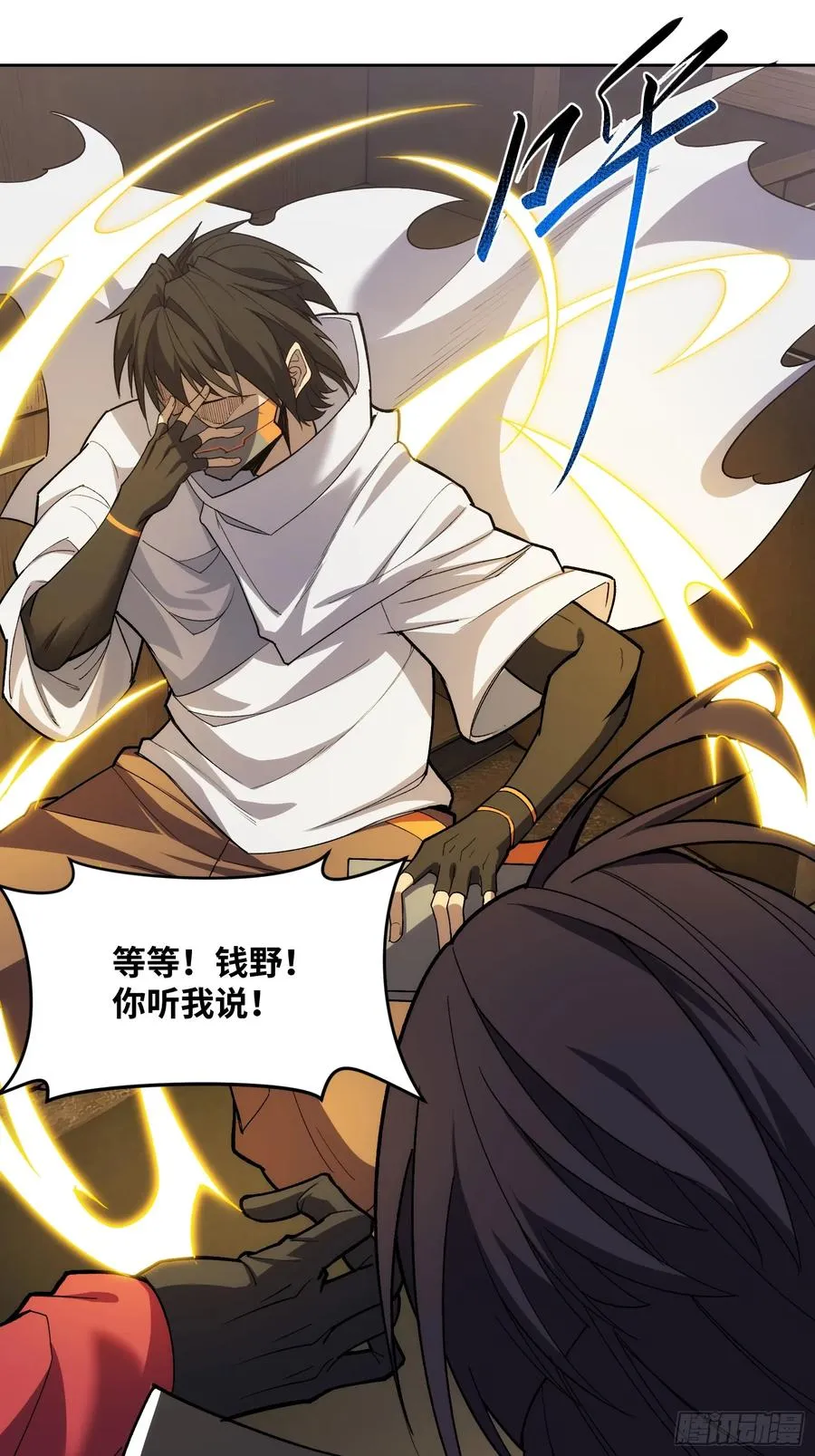 第十九话：擦肩而过38