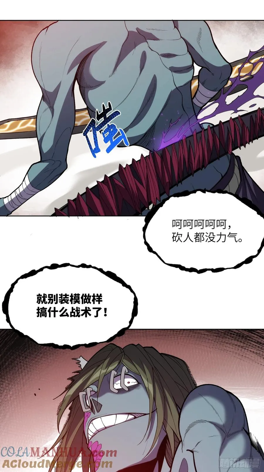第十二话：敌袭！20