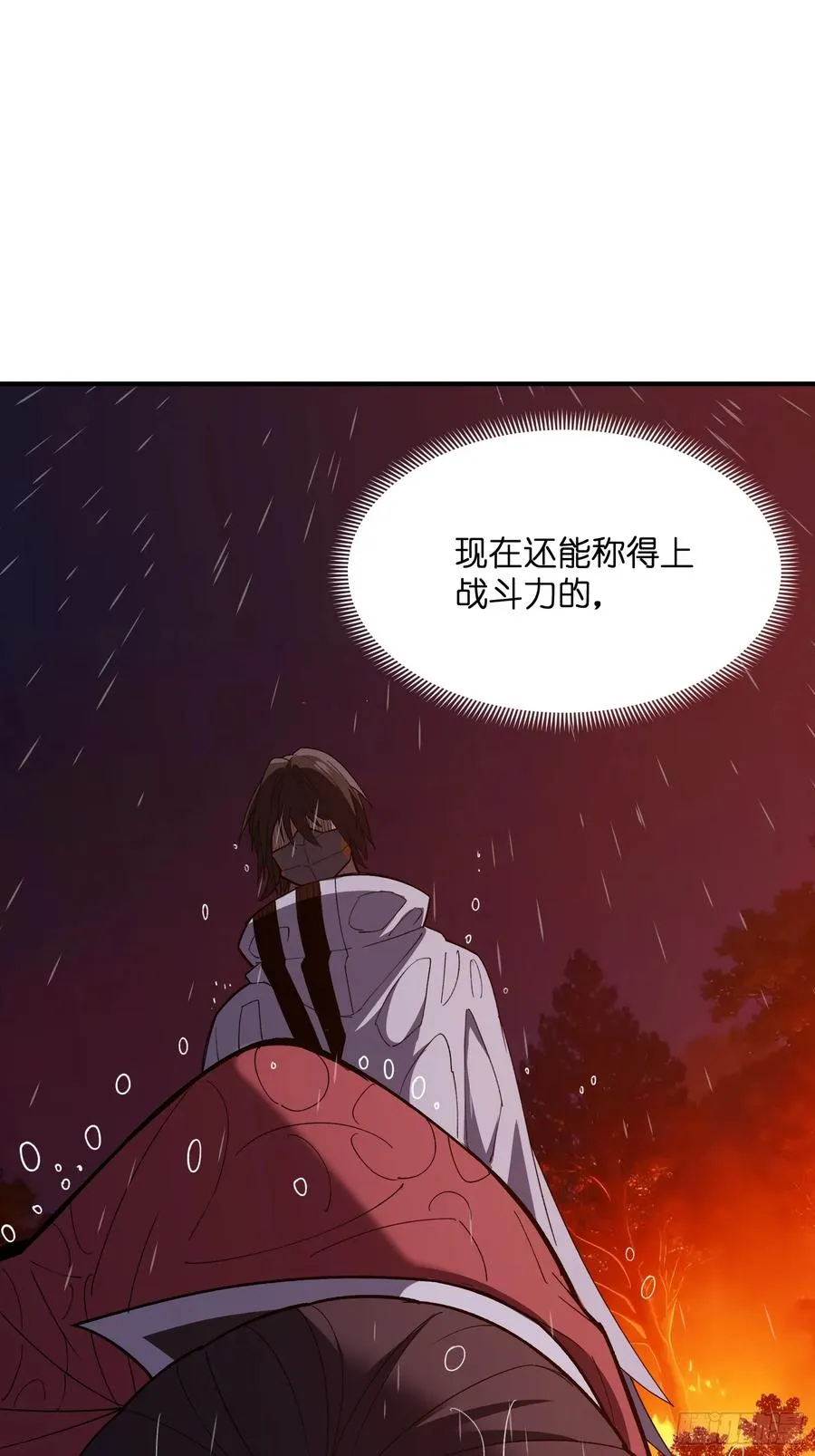 第二十五话：地狱（其四）17