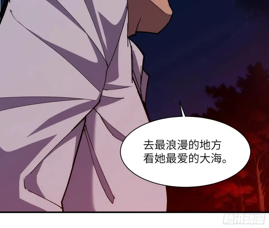 第二十三话：地狱（其三）37
