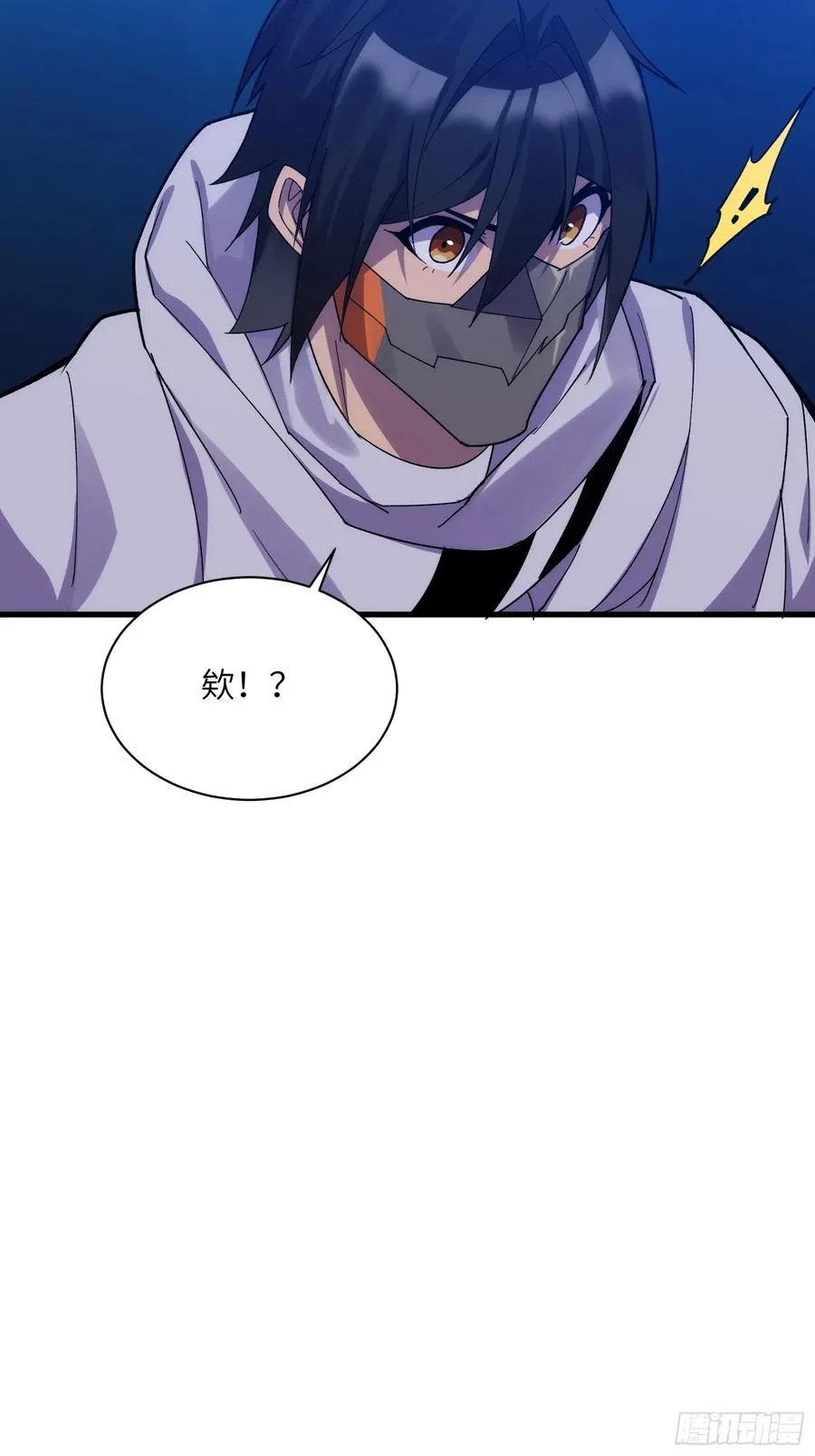 第四十三话：管理员的赠品16