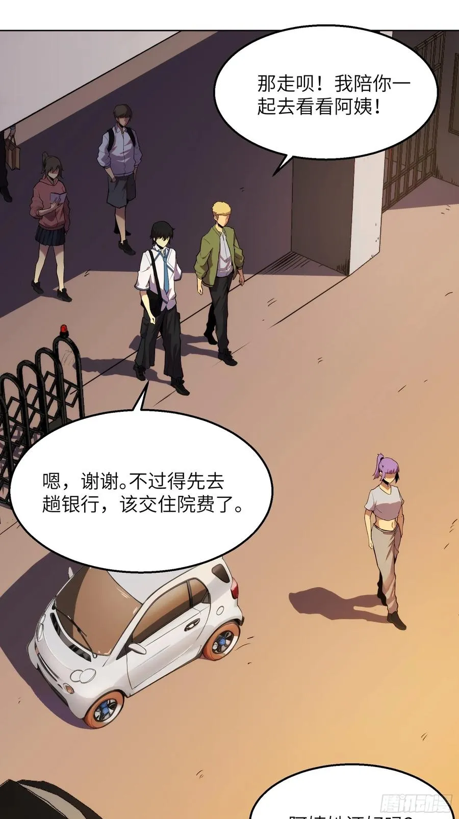 第一话：死亡亦是新生7