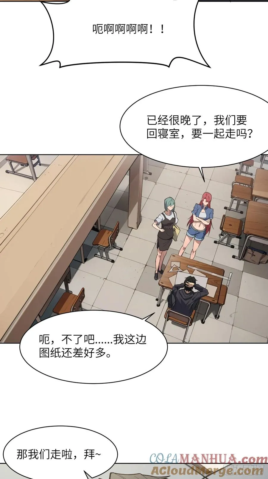 第五话：阎王的神明面具34