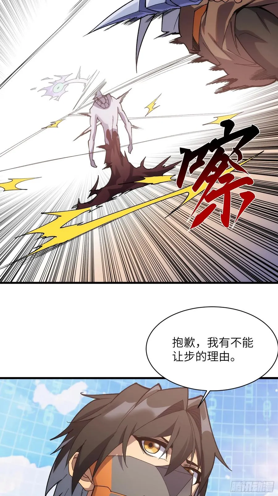 第三十八话：单刀赴会5