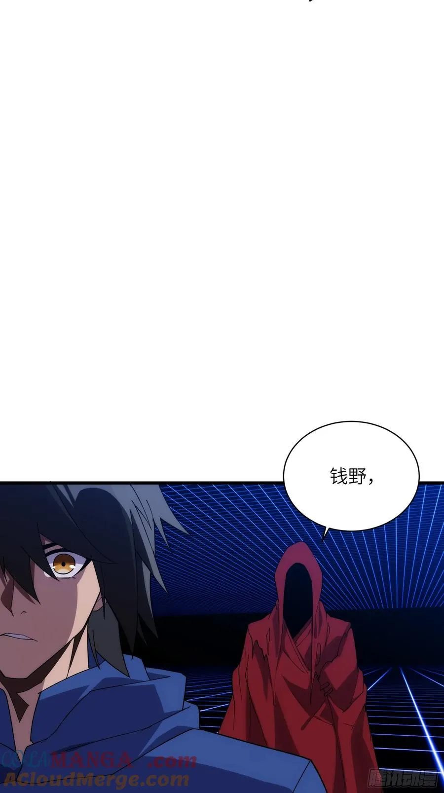 第四十三话：管理员的赠品9