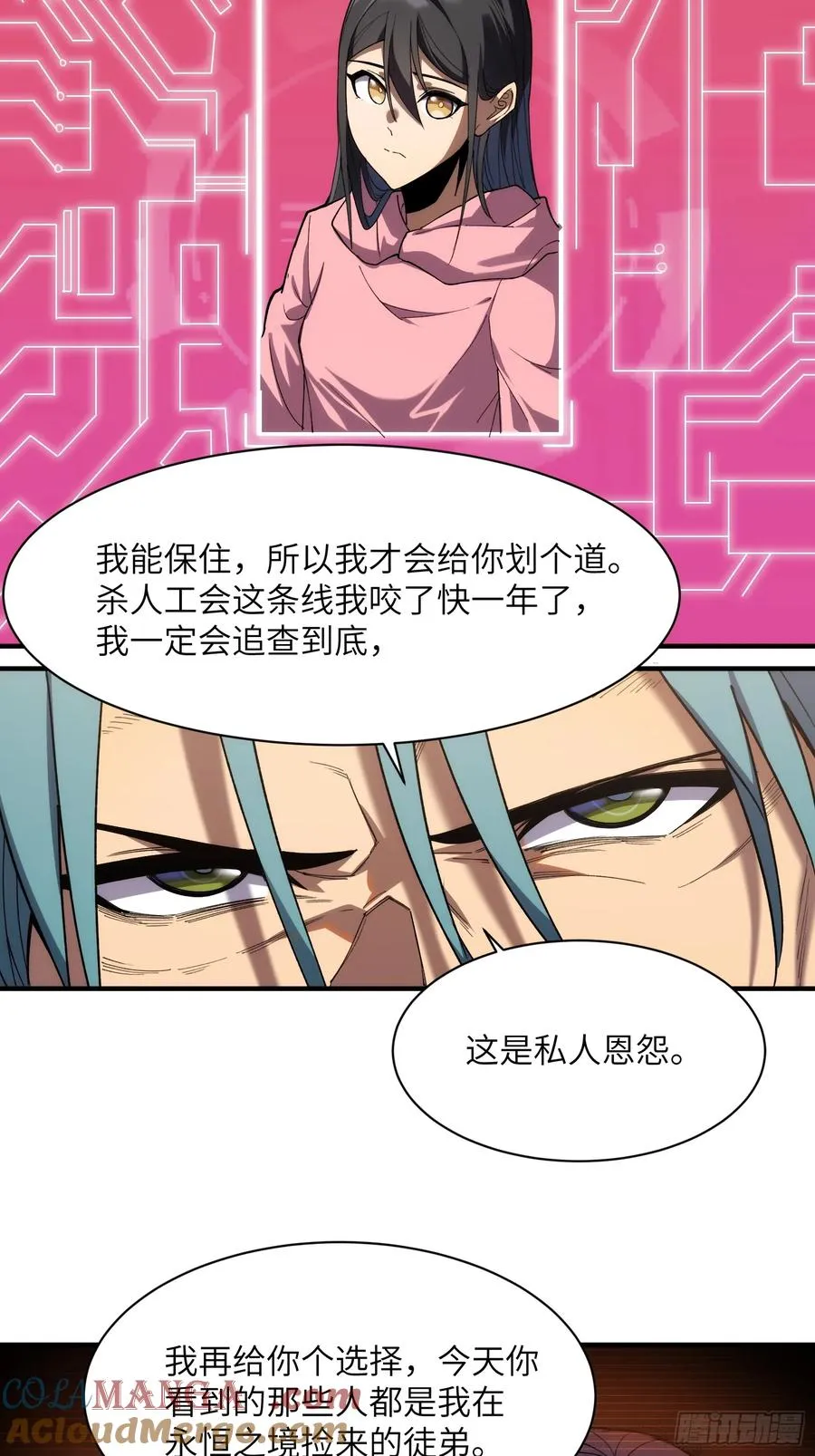 第三十六话：我回来了6