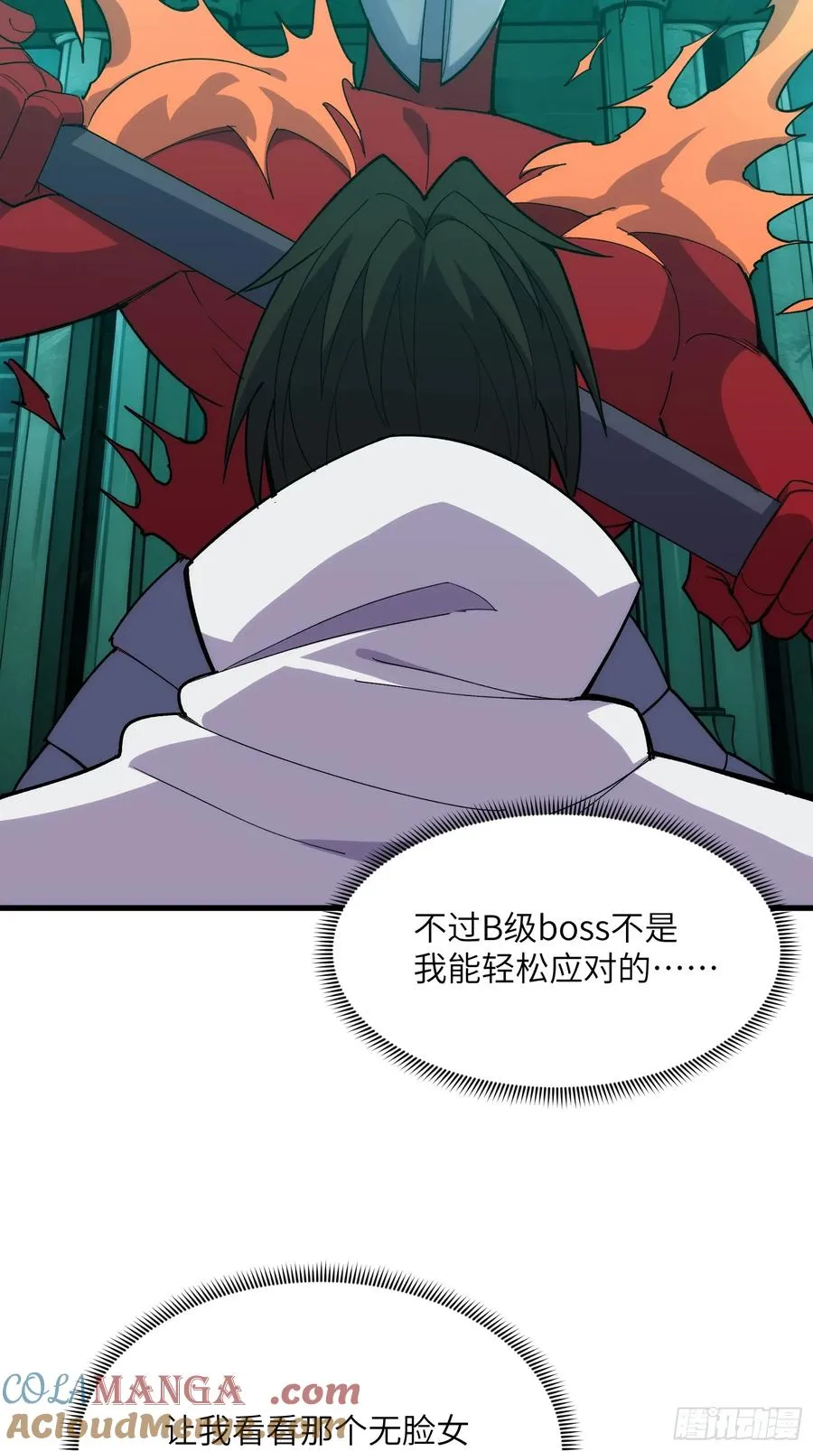 第四十三话：管理员的赠品33
