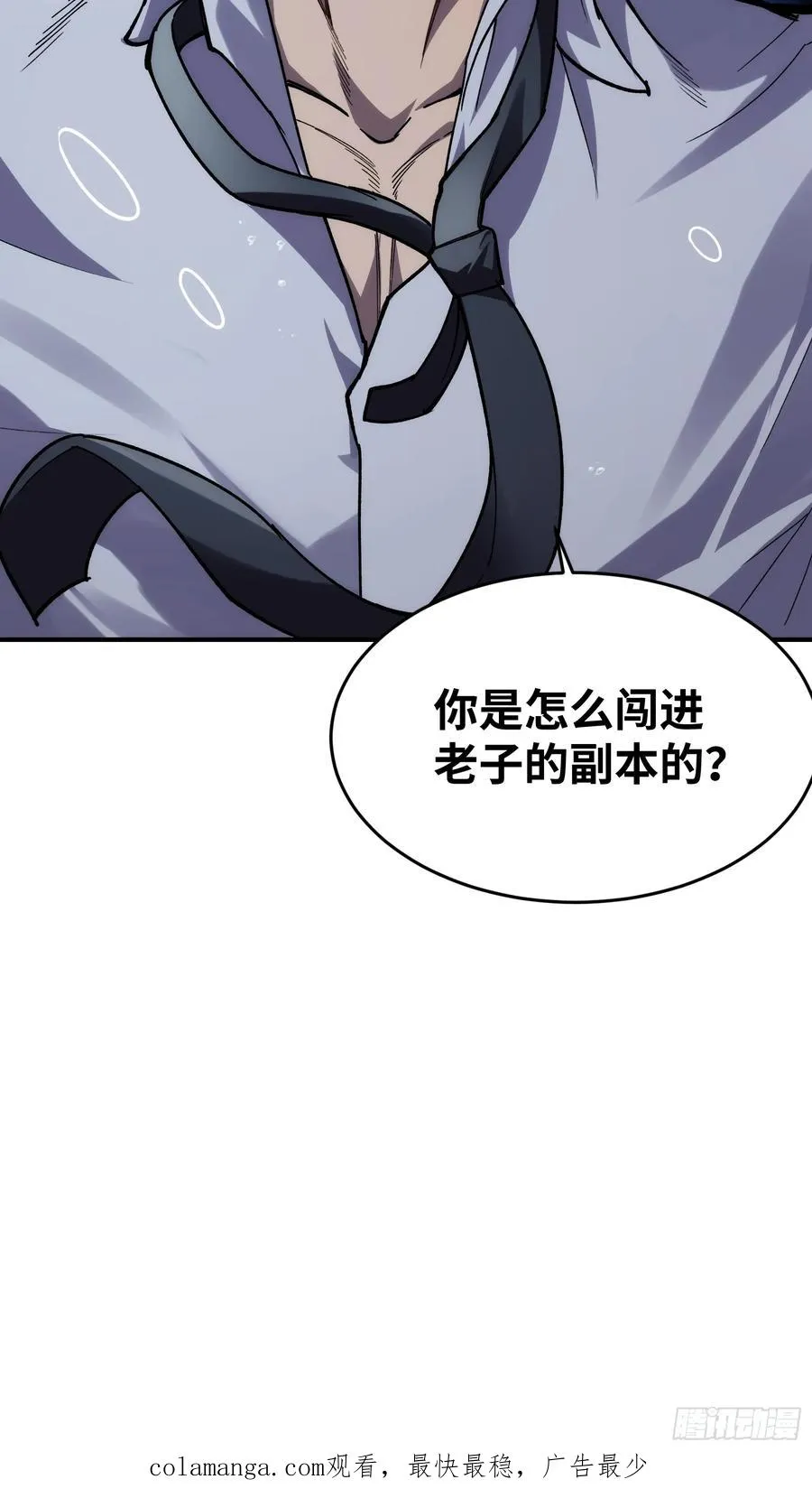 第三十四话：神秘来客41