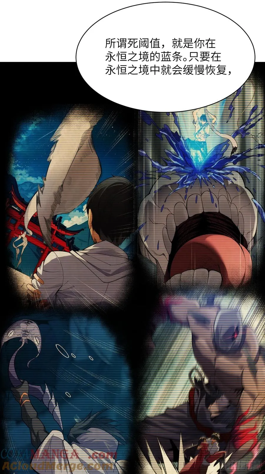 第四十五话：驶向何方8
