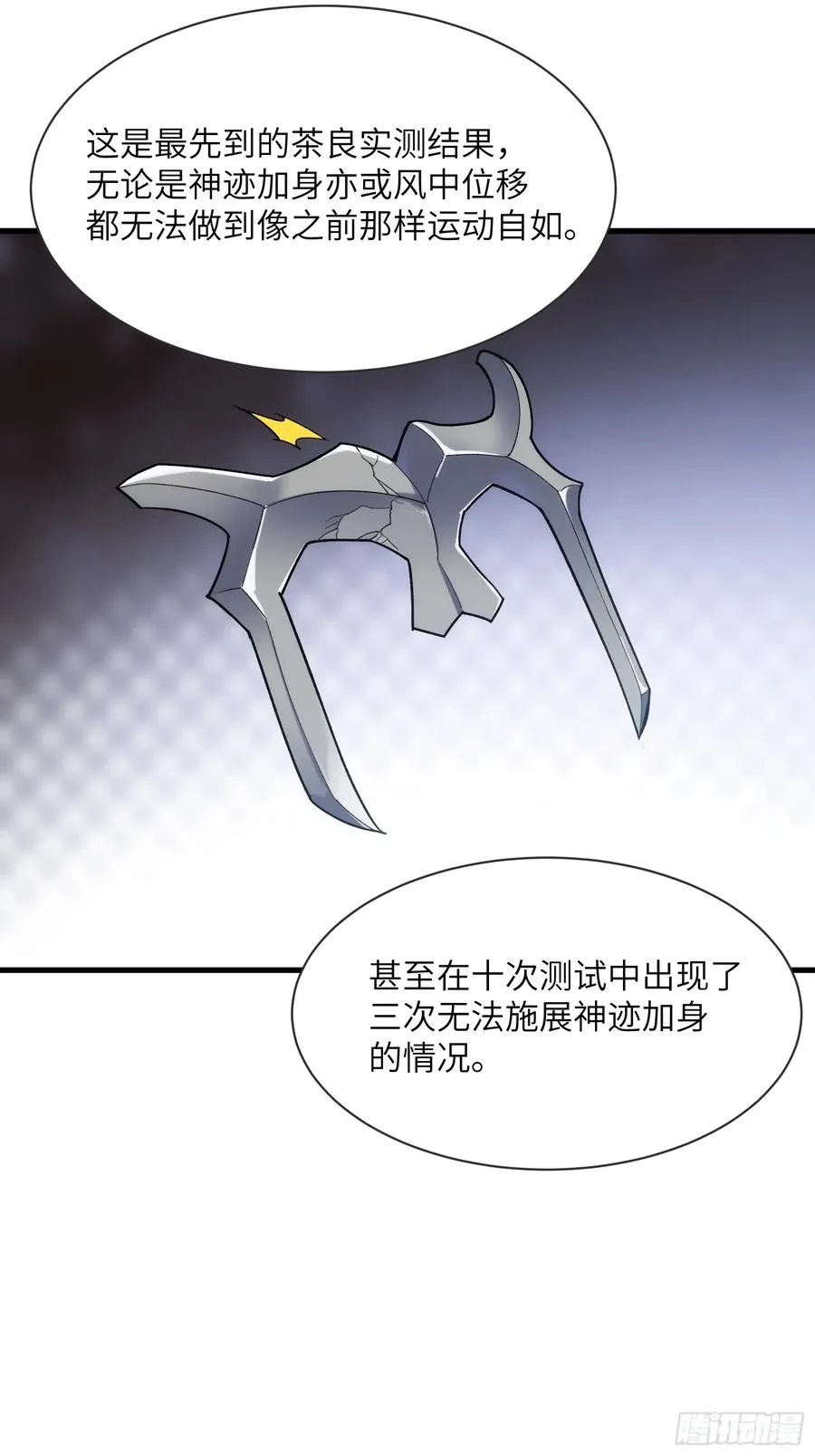 第三十八话：单刀赴会25