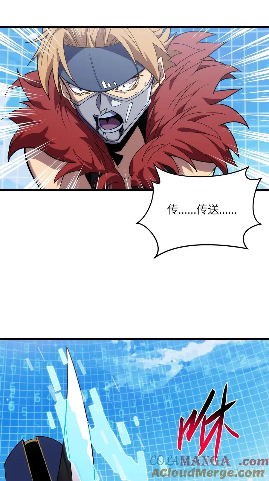 第四十一话：急转直下20