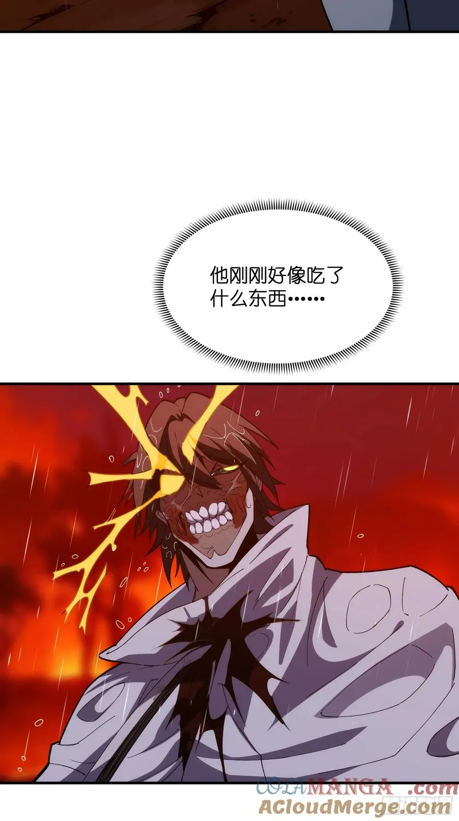 第二十六话：吞噬，然后进化3
