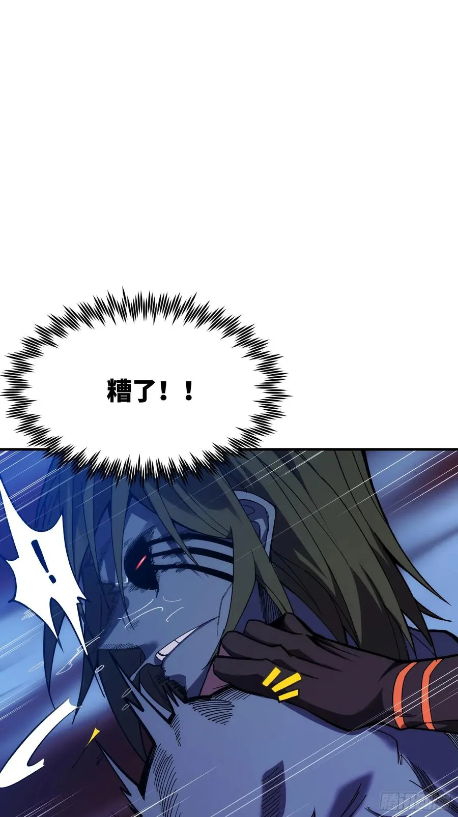 第二十八话：一刀人9