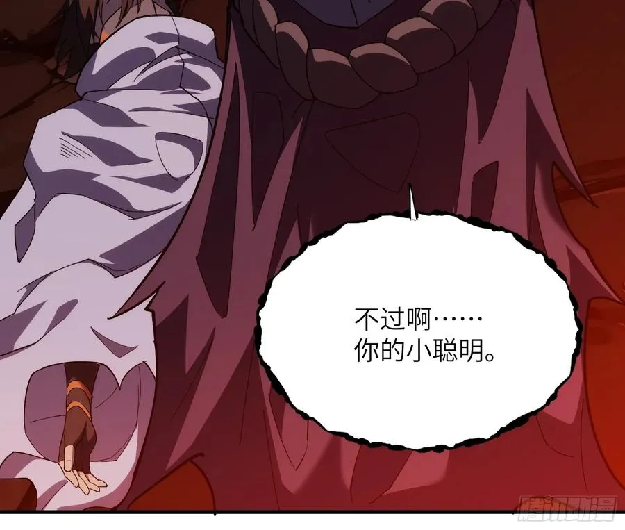 第二十五话：地狱（其四）37