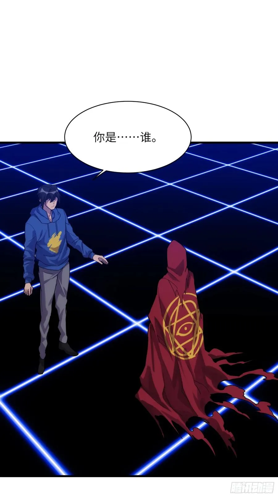 第四十三话：管理员的赠品11