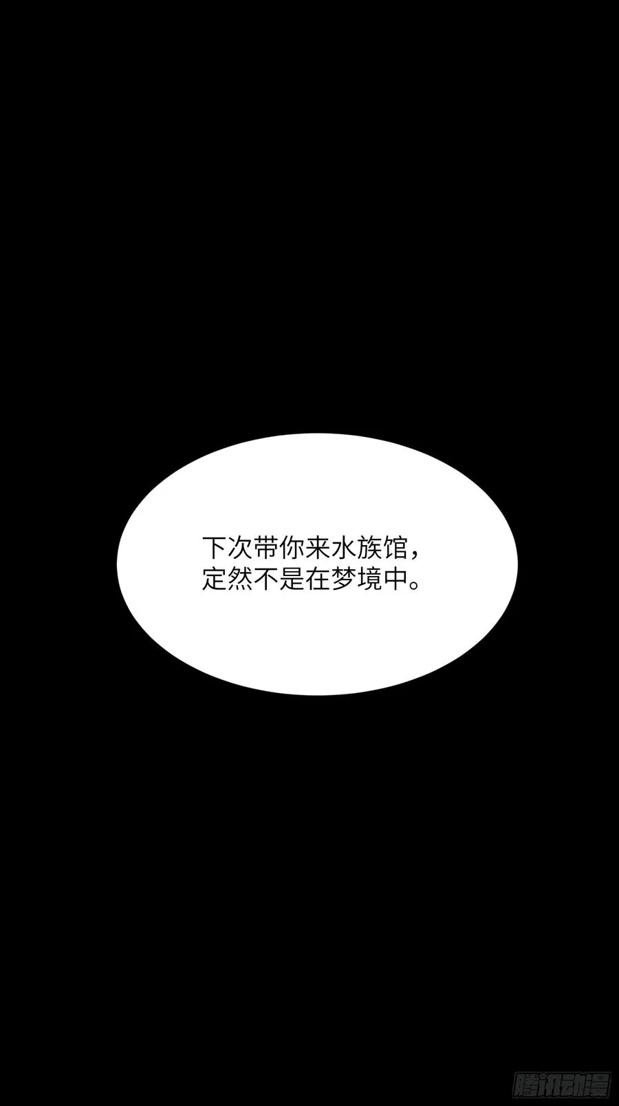 第二十三话：地狱（其三）11