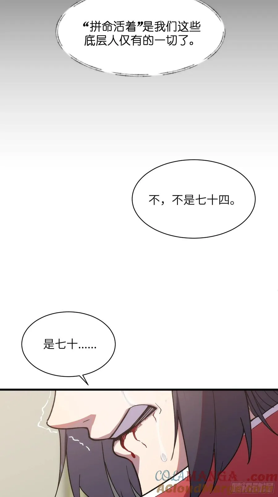 第三十六话：我回来了18
