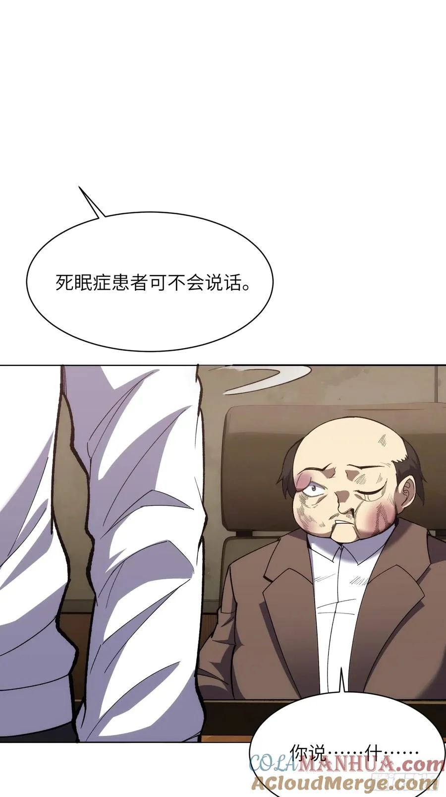 第十八话：迫在眉睫！26