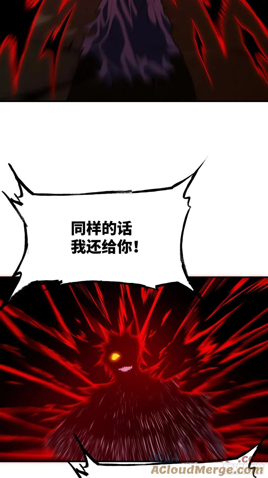 第二十八话：一刀人18