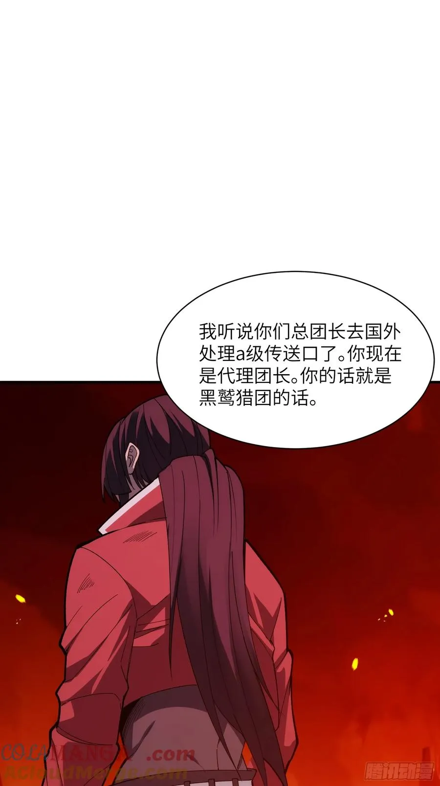 第三十三话：危机四伏39