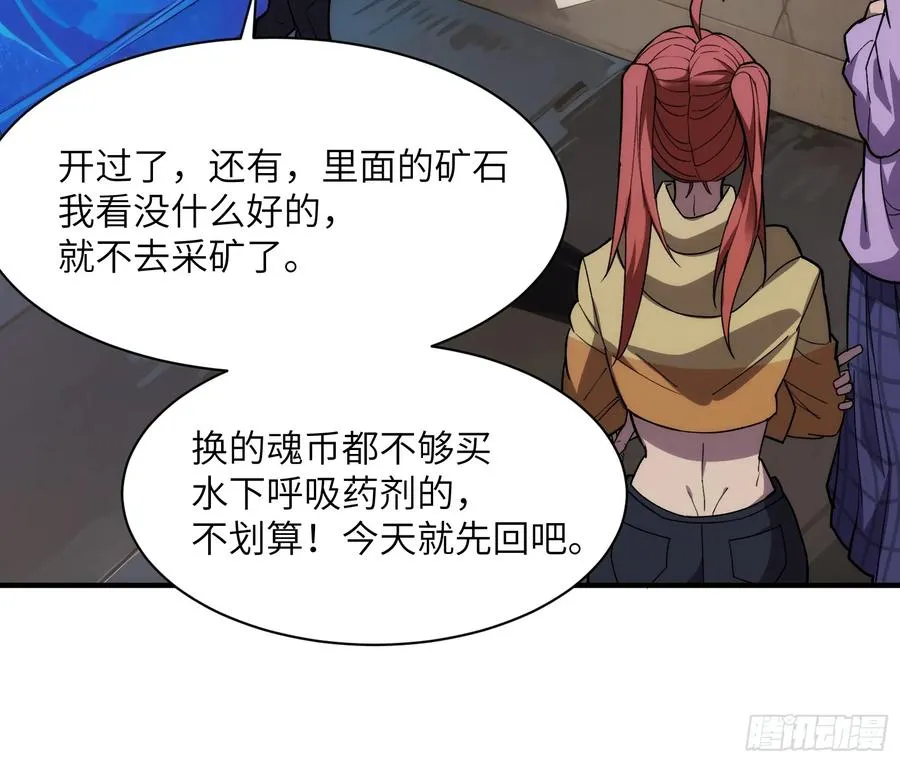 第三十五话：最强散人19