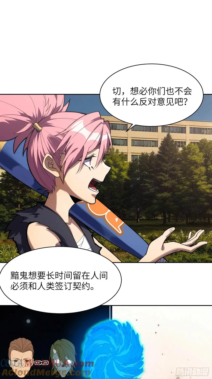 第十七话：分歧12