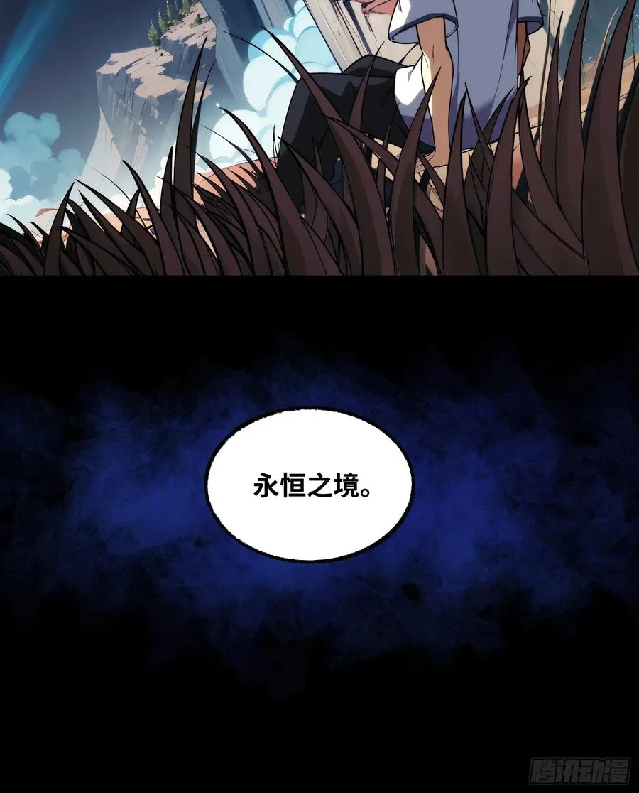 第一话：死亡亦是新生43