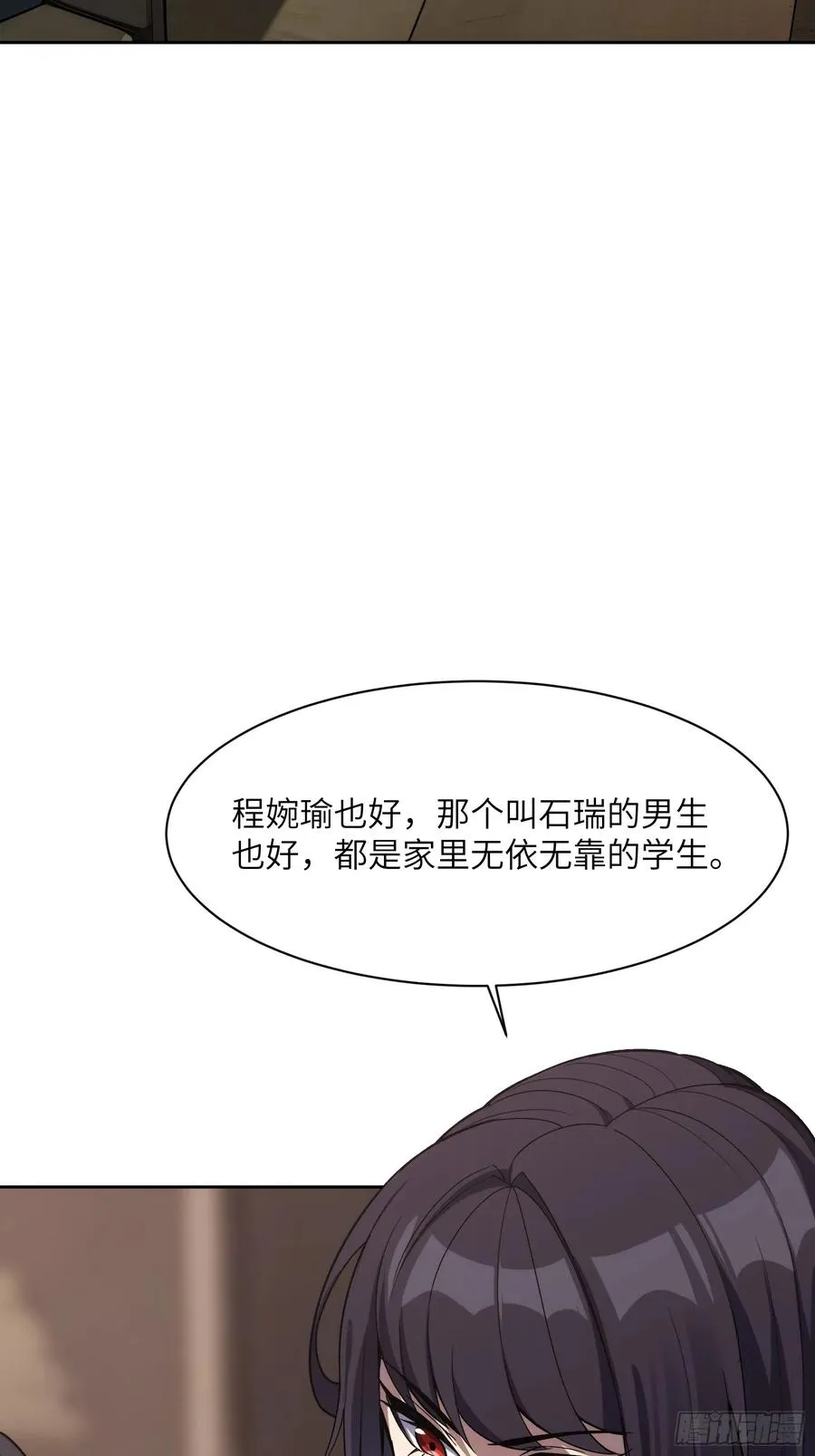第十九话：擦肩而过31