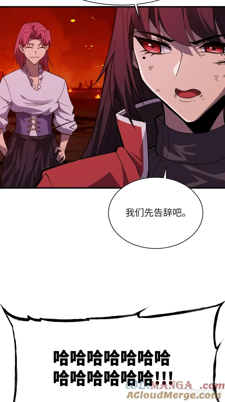 第三十三话：危机四伏42