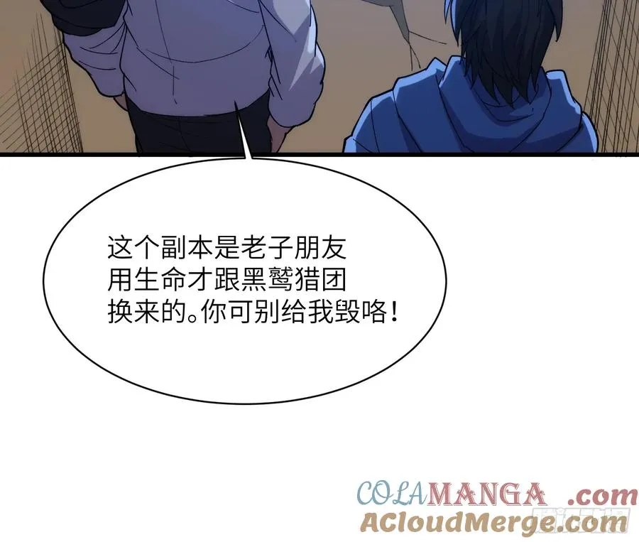 第三十七话：白本28