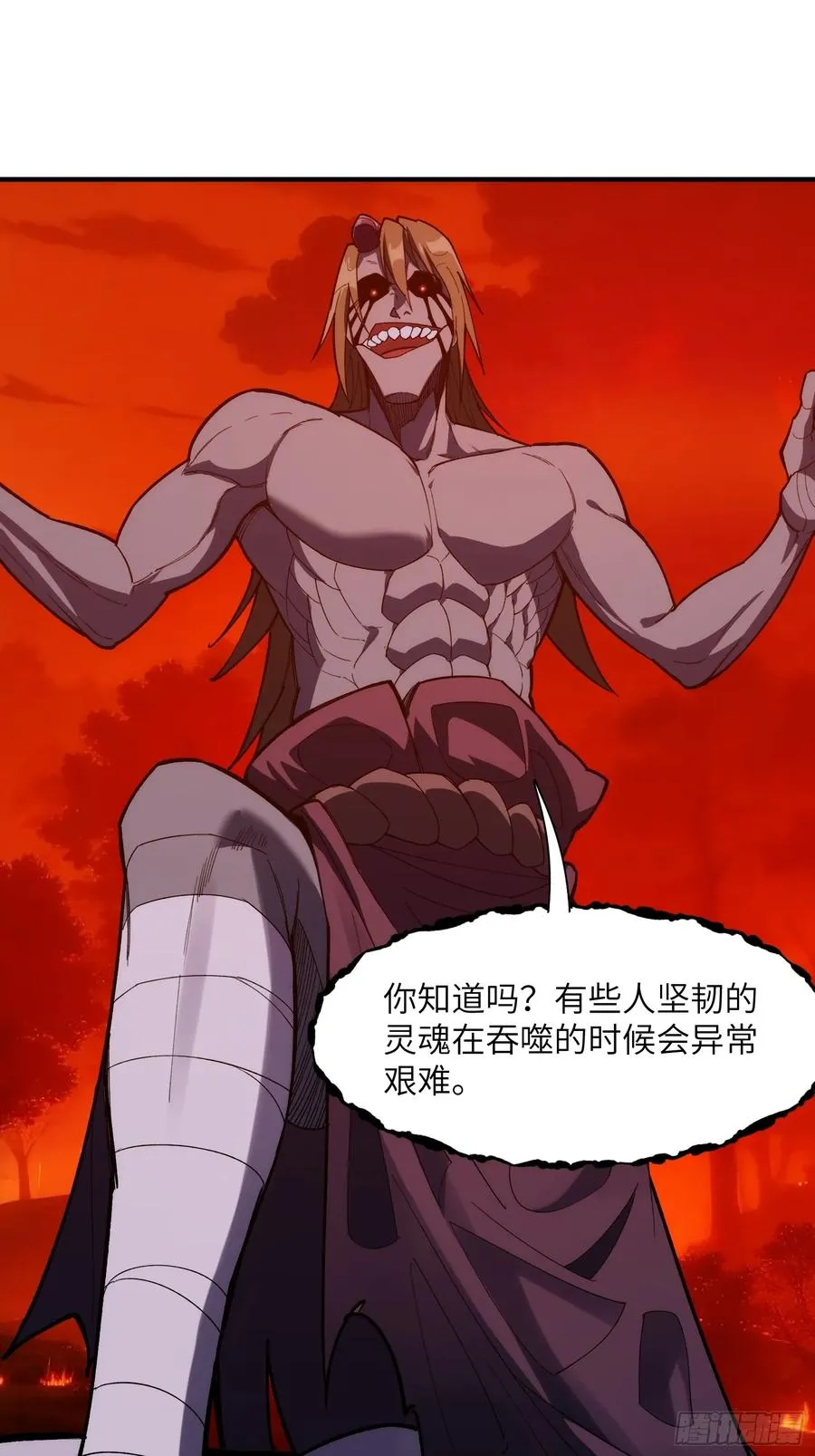 第二十五话：地狱（其四）29