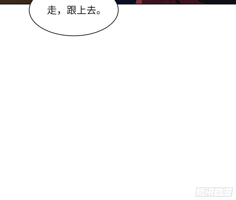 第十一话：送到眼前的线索19