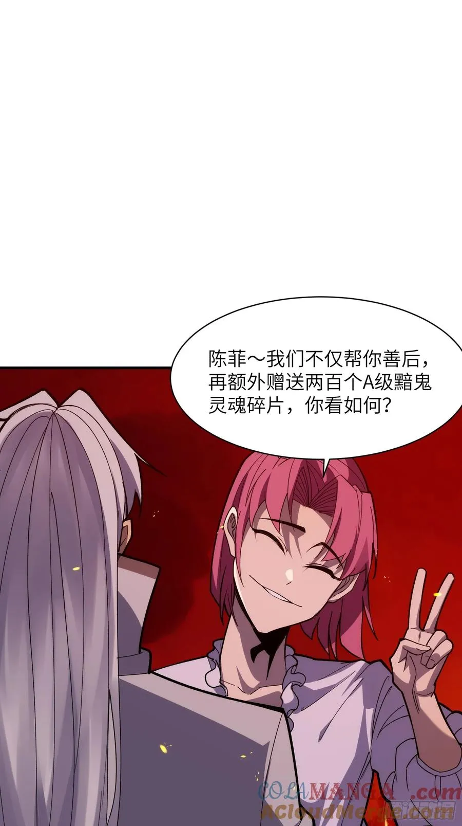 第三十三话：危机四伏36