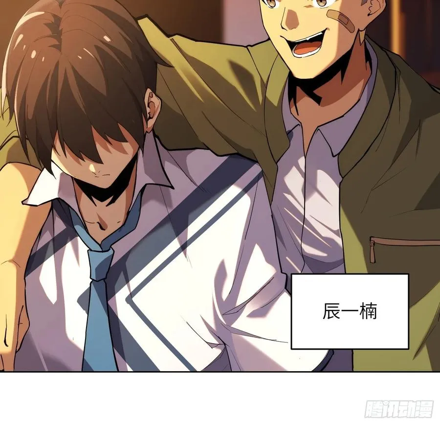 第一话：死亡亦是新生4