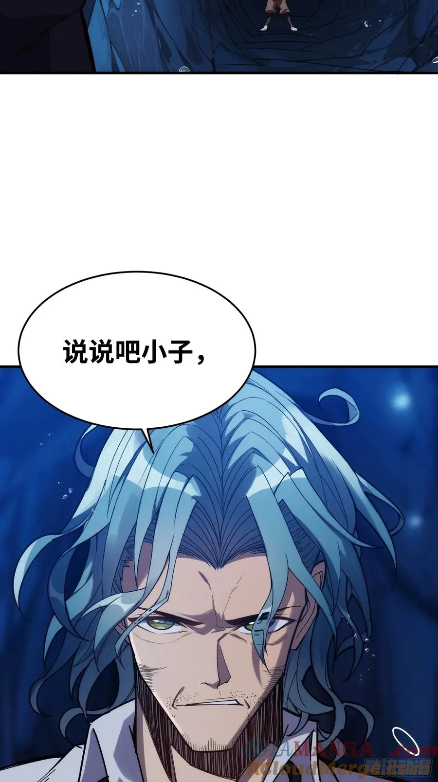 第三十四话：神秘来客40
