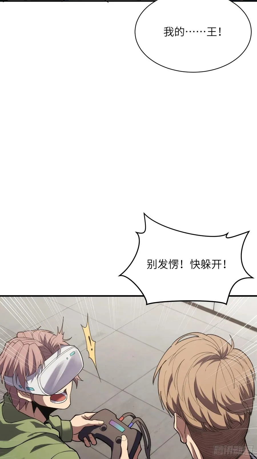 第二十七话：鏖战13