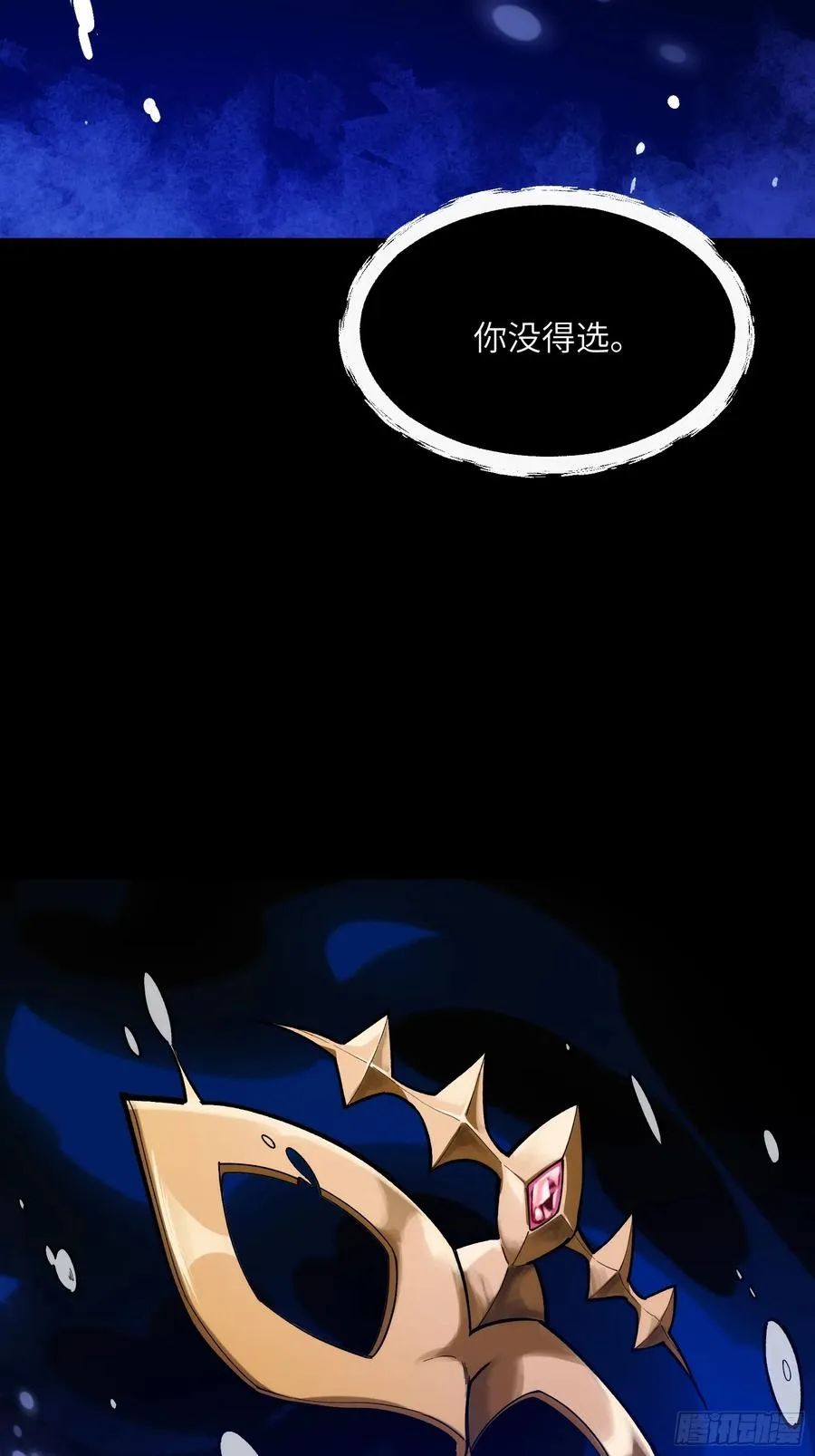 第二十五话：地狱（其四）49