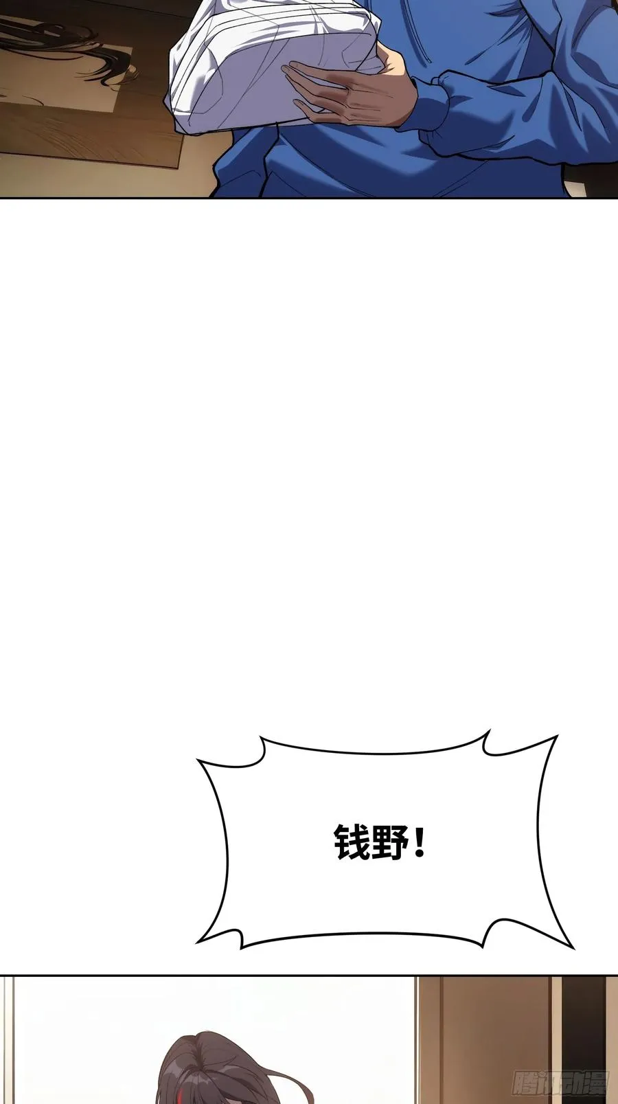 第二十话：罪无可恕5