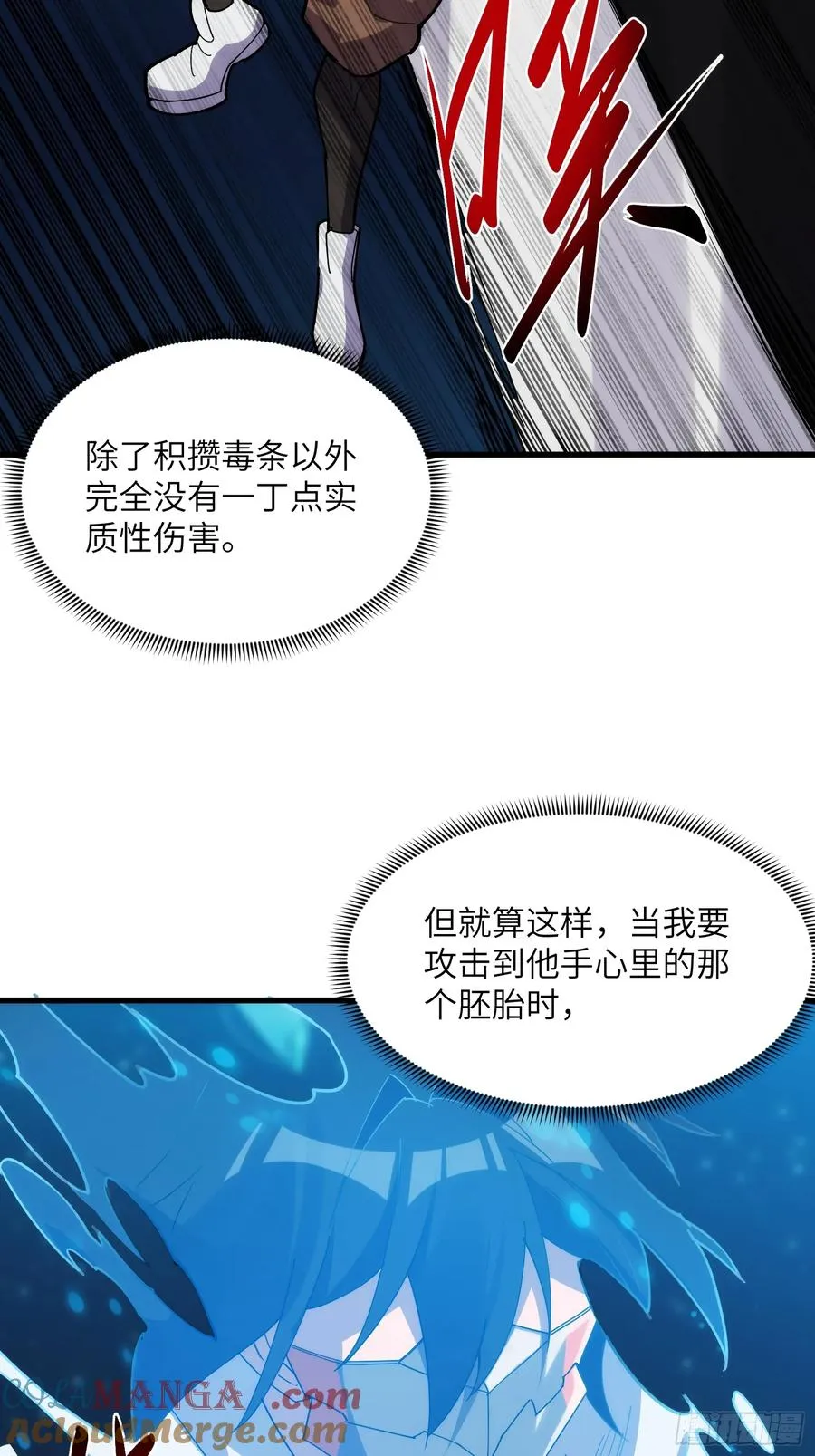 第四十二话：阎王与预言40
